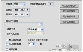 廣播電臺(tái)音頻播出軟件 北京公司推出定制化免費(fèi)解決方案